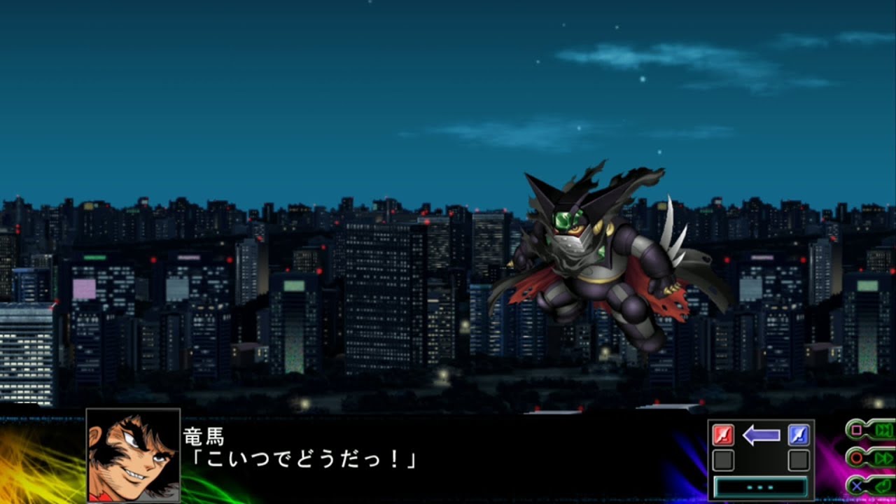 Super Robot Wars Z3 Jigoku-Hen - Black Getter Attacks