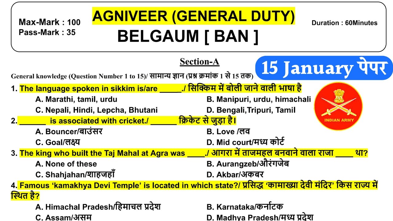Agniveer GD Original Paper 2023/Army Gd Original Paper 2023/Army GD Question PAper 2023