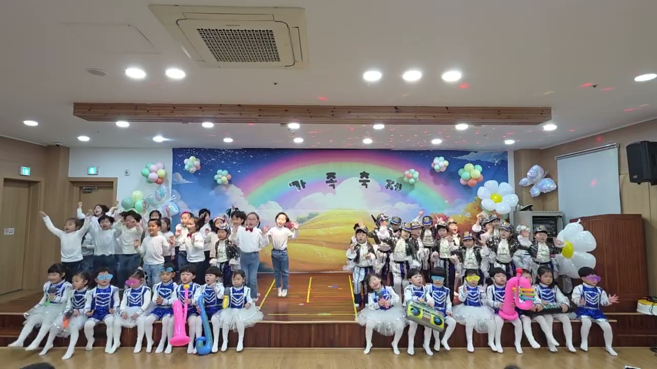 자연담 어린이집 가족축제 A팀-나는 나비