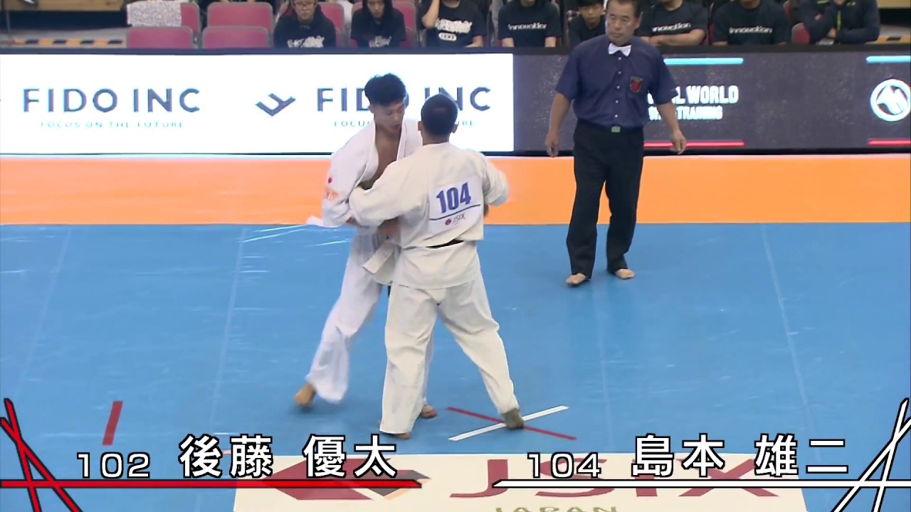 【新極真会】第50回全日本空手道選手権大会　男子2回戦32　後藤優太　対　島本雄二　SHINKYOKUSHINKAI KARATE