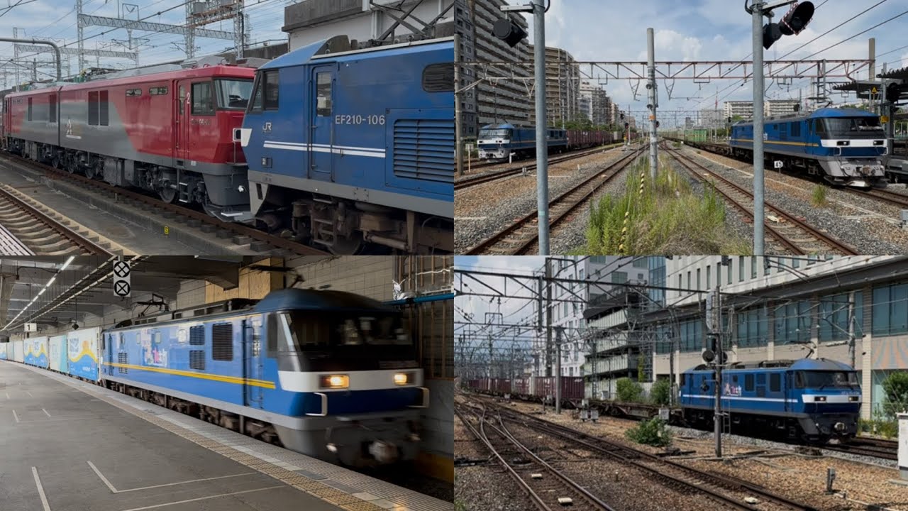【2025年8月3,13,17,19日の貨物列車】全検出場EH500ムド付きや新大阪駅で貨物同士の並走‼️