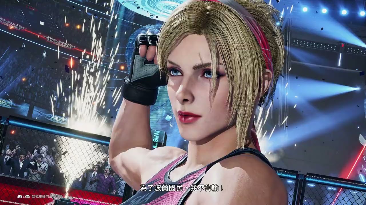 TEKKEN 8 ctc0115 (Law) V.S. (Lidia) 2026 02 03 20 20 17