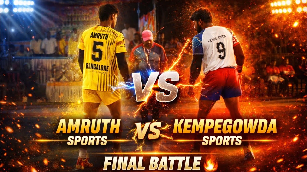 kempegowda sports vs amruth sports final kabbadi match