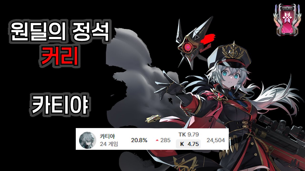 평원딜의 신 
