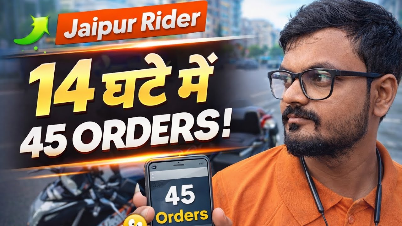 सुबह 9:30 से रात 11:30 तक नॉन-स्टॉप काम! 🔥 आज बन गया रिकॉर्ड | Cancel Order Party  | Rider Ravi |