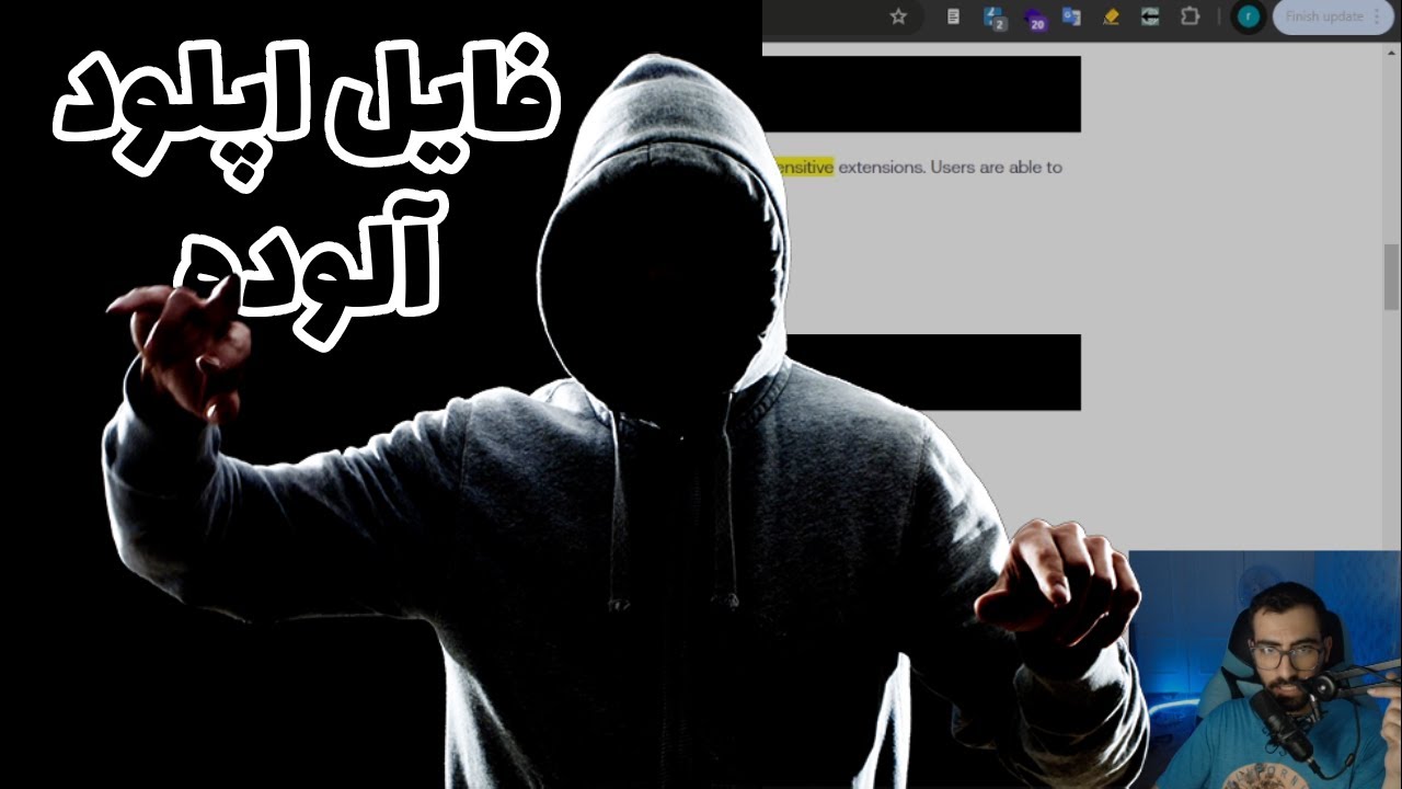 آسیب پذیری در بخش آپلود فایل