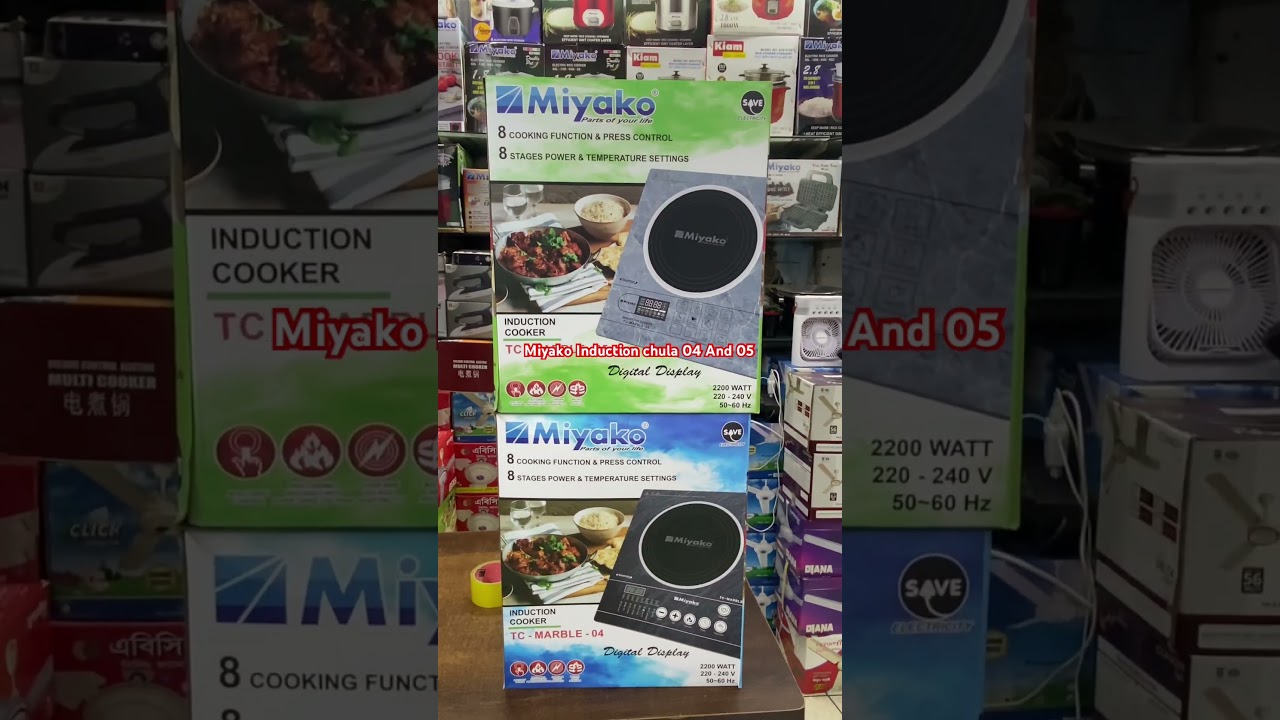 Miyako Induction cooker model04 And 05 available 💥