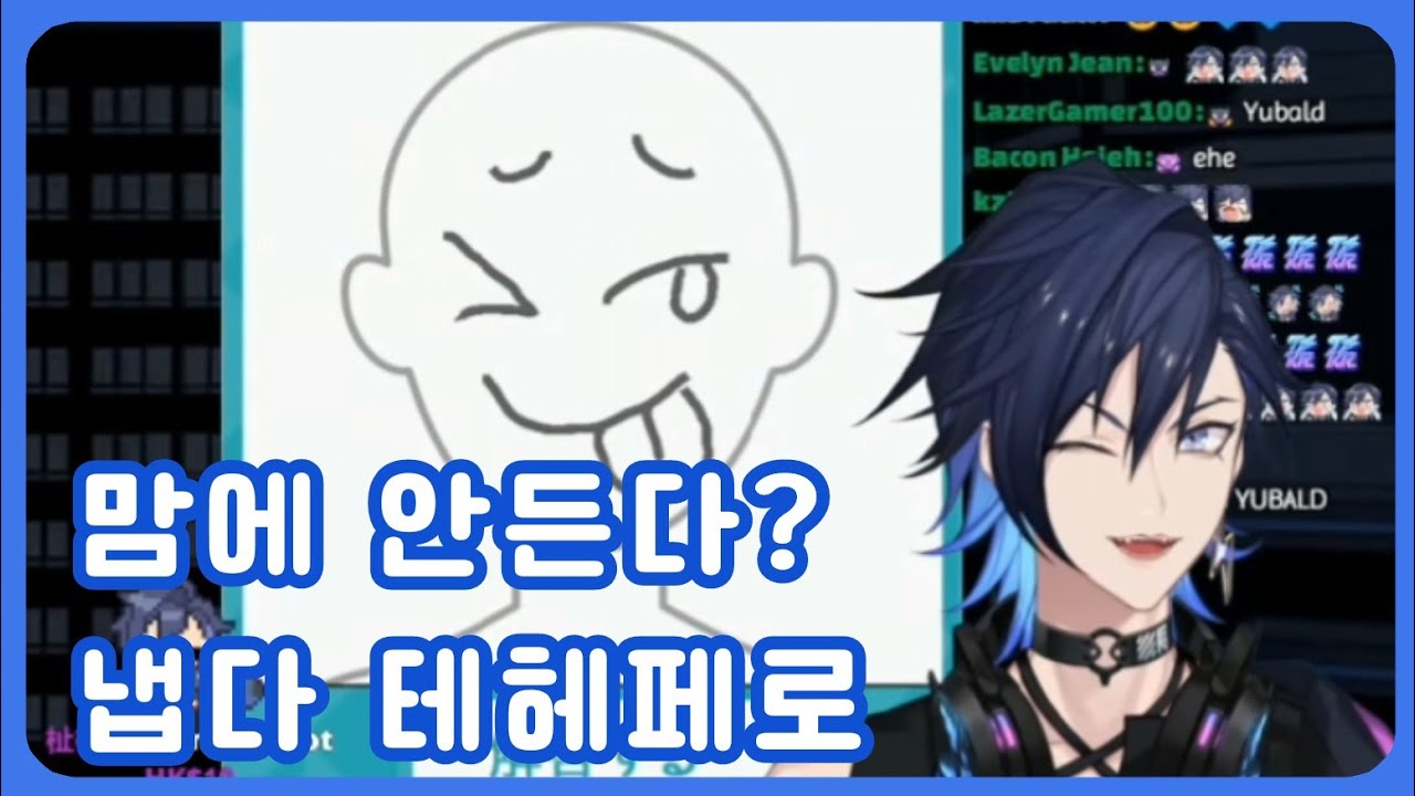 맘에 안들면 냅다 테헤페로 갈기는 DJ 【니지산지EN | 유고 아스마】