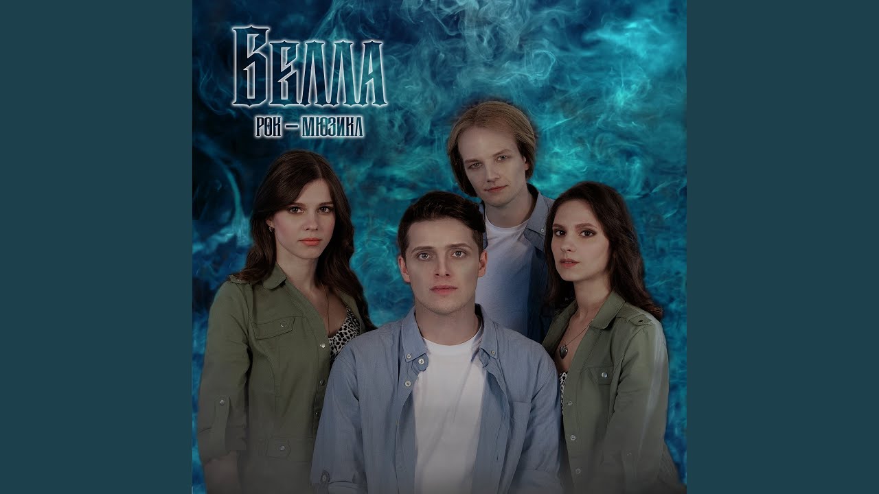 Расклад (демо)