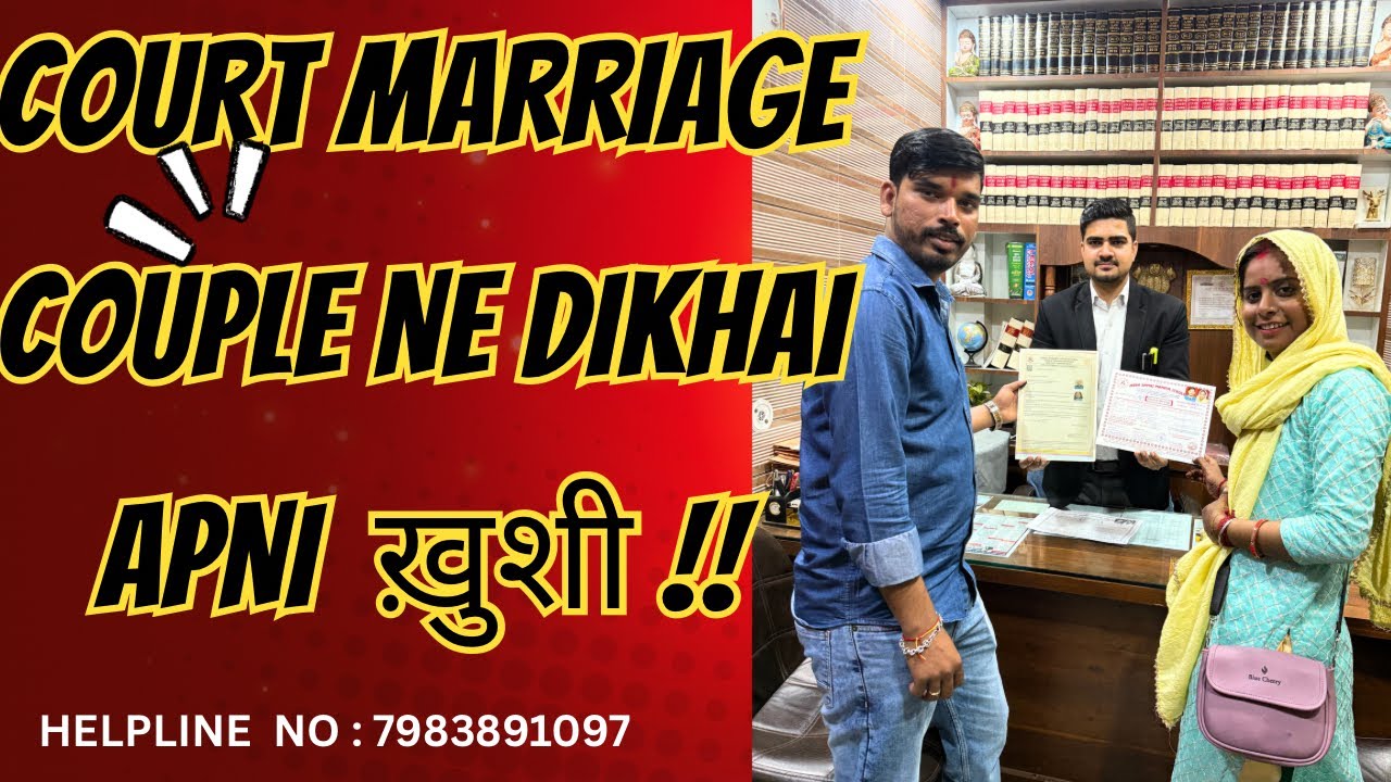 UTTAR PRADESH se aaye couple ne share kiya apni court marriage ki puri kahani!!#courtmarriage 