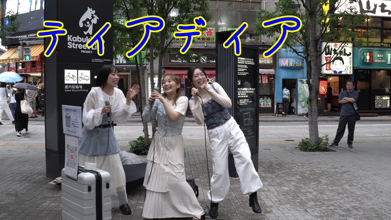 ティアディア 　#ティアディア