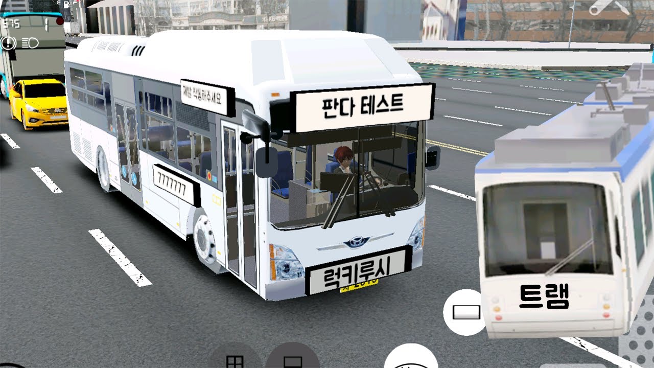 [모바일게임] 움직이는 전광판! 트램! 남산 터널 확장! 트레일러 트럭!! 3D운게 4단 업데이트 ㄷㄷ