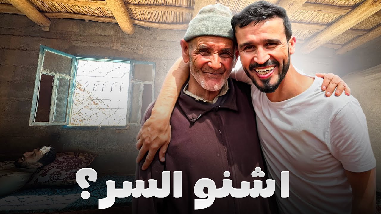 أجيو تكتافشو معي منطقة أيت بوولي بإقليم أزيلال