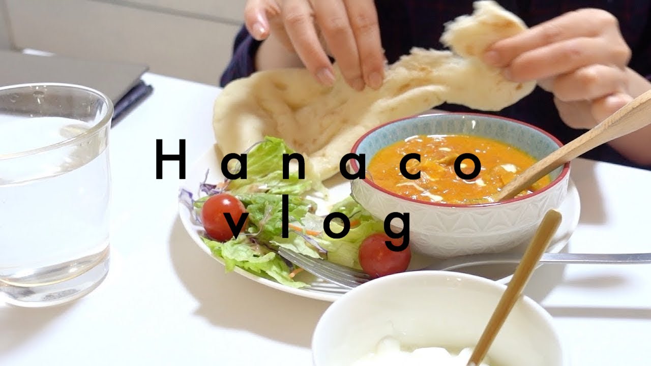 バターチキンカレー：ハプスブルク展：喫茶王城：仕事終わりの過ごし方：一人暮らしvlog