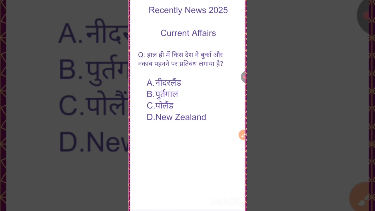 Current Affairs 2025 Daily News Maya Education #shortvideos