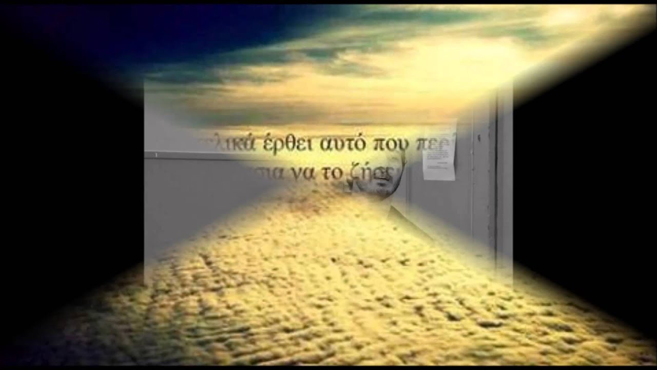 Λάθος Μου Γιάννης Τουτουντζής New Song 2015 Demo