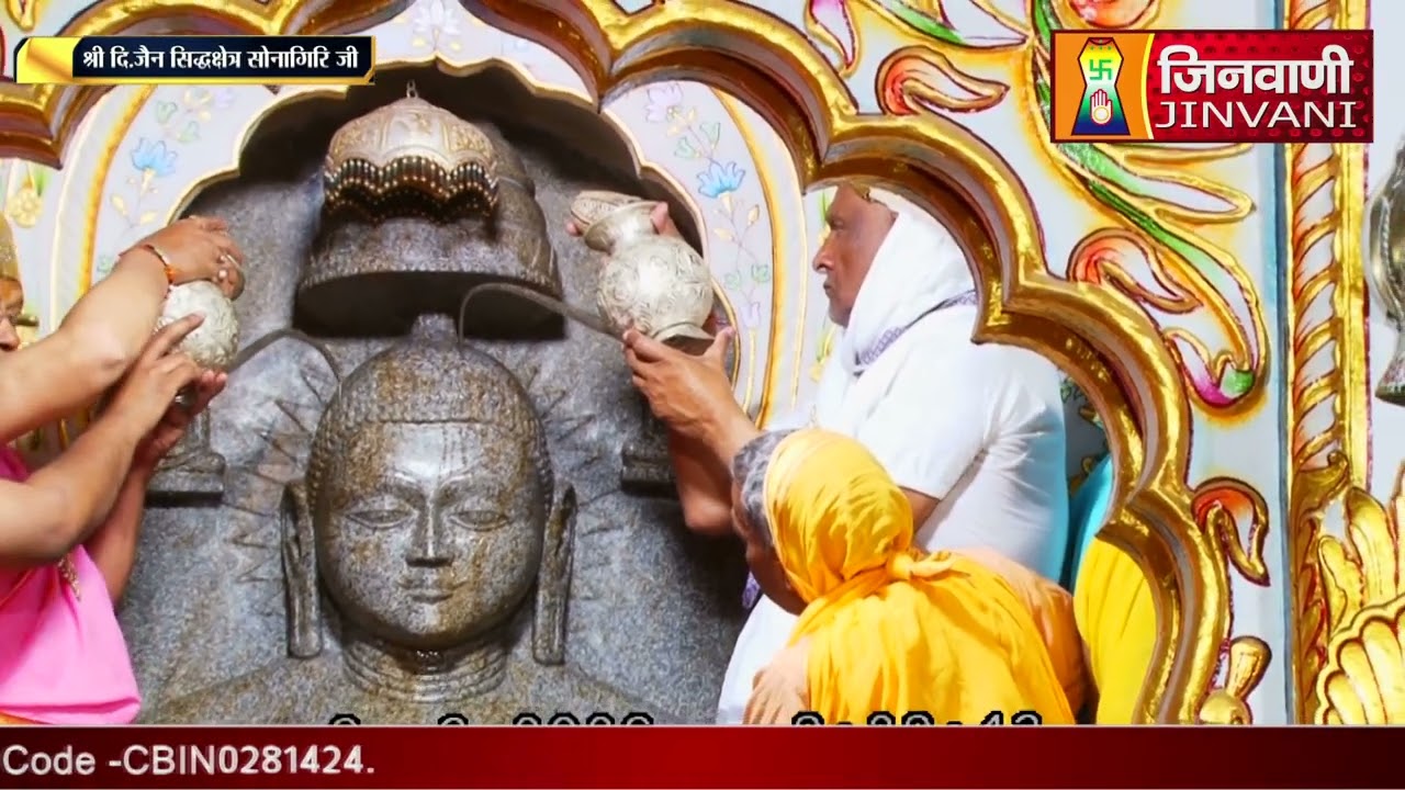 Abhishek Shantidhara || 06 Mar 2026 || Bade Baba Sonagiri,(M.P) || J04283