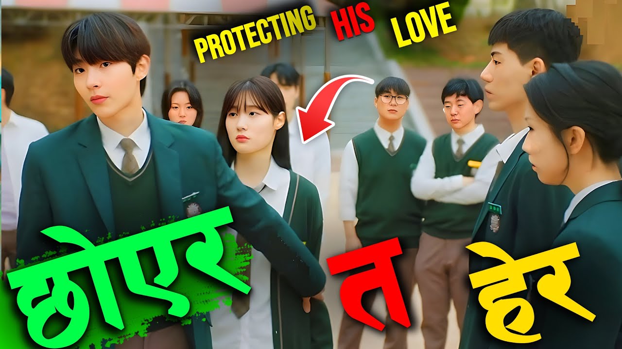 सानोदेखिको छिमेकी केटाले अचानक मन पराएपछि Raat ki Rani Love story explained in Nepali
