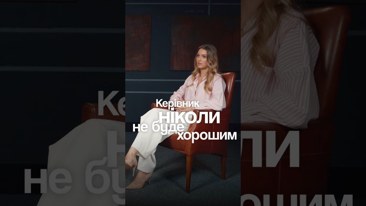 Конфлікти в колективі #podcast #music