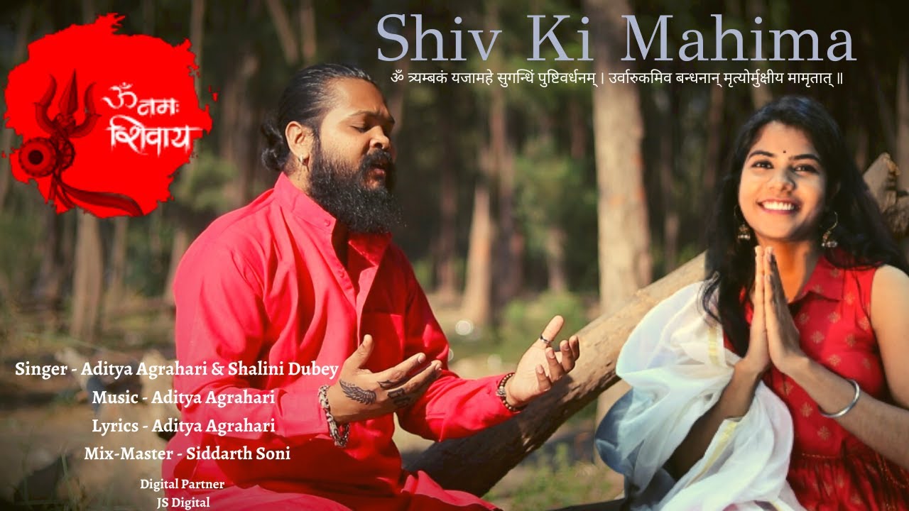 Shiv Ki Mahima | Official Music Video | Aditya Agrahari | Shalini Dubey