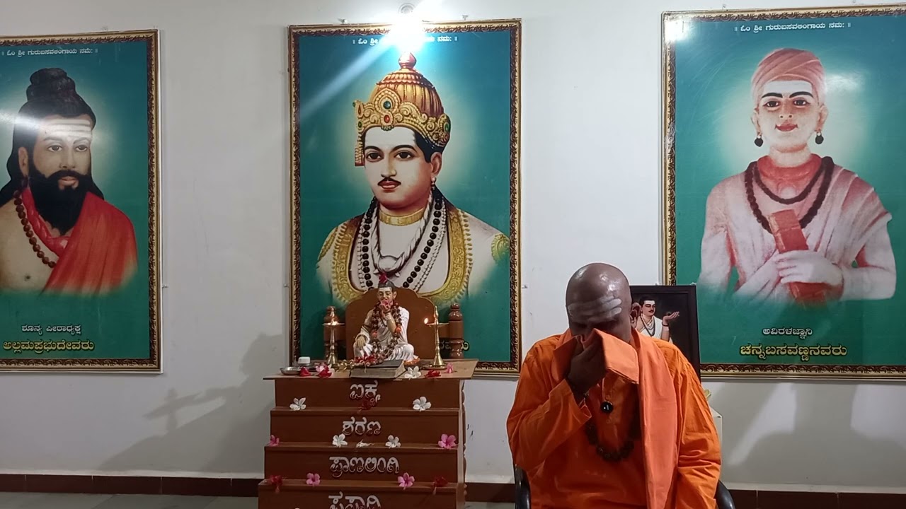 ಪೂಜ್ಯ ಬಸವಾನಂದ ಸ್ವಾಮಿಗಳಿಂದ ಸಾಯಂಕಾಲದ ಚಿಂತನ (2/02/2026)
