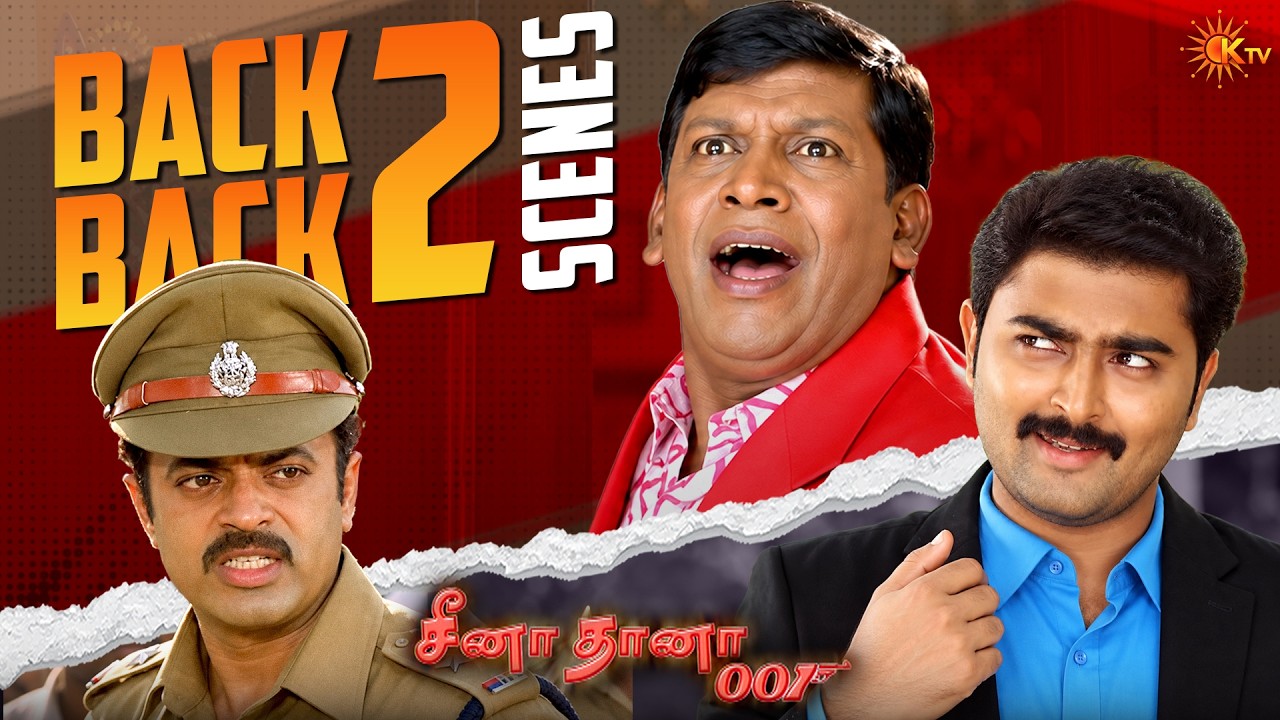 Cheena Thaana 001 Movie Back to Back Scenes  | Prasanna | Vadivelu | Sheela Kaur | KTV