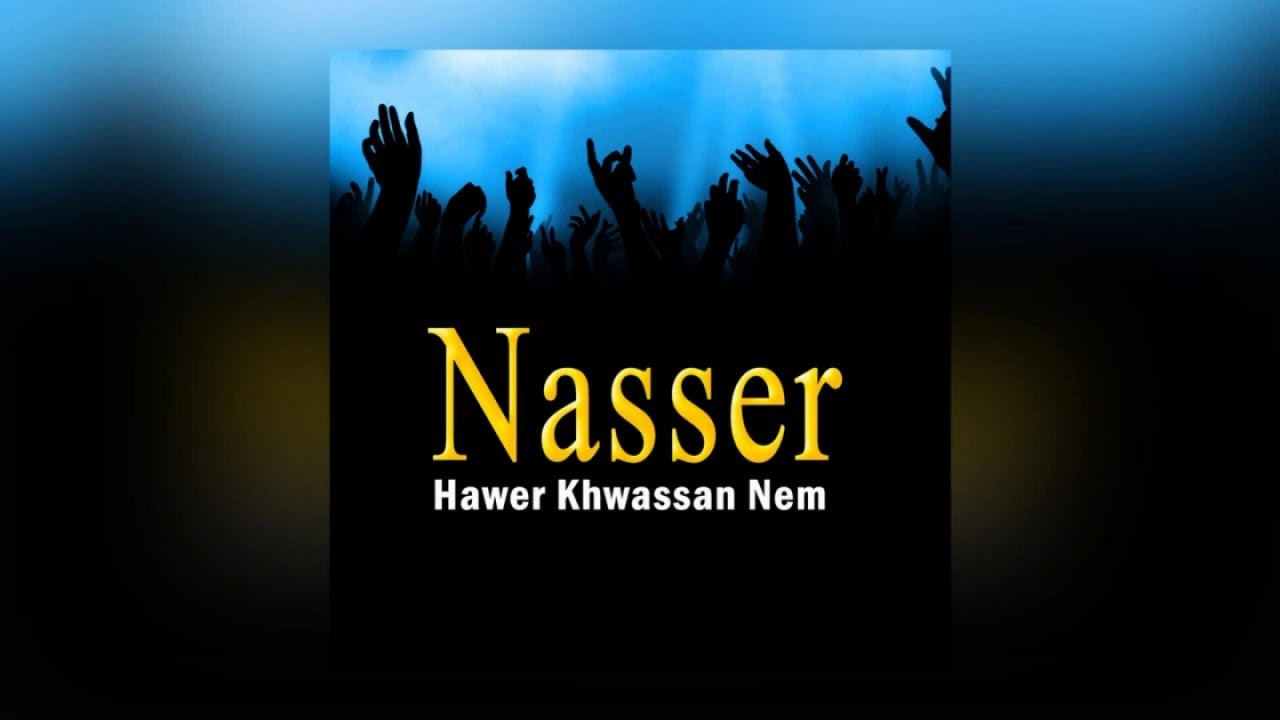 Adward Arafrahat | Nasser (Official Audio)