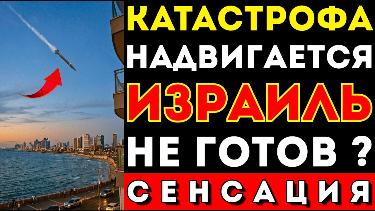 Ближайшие 2 Недели Решат ВСЁ: возможные сценарии эскалации