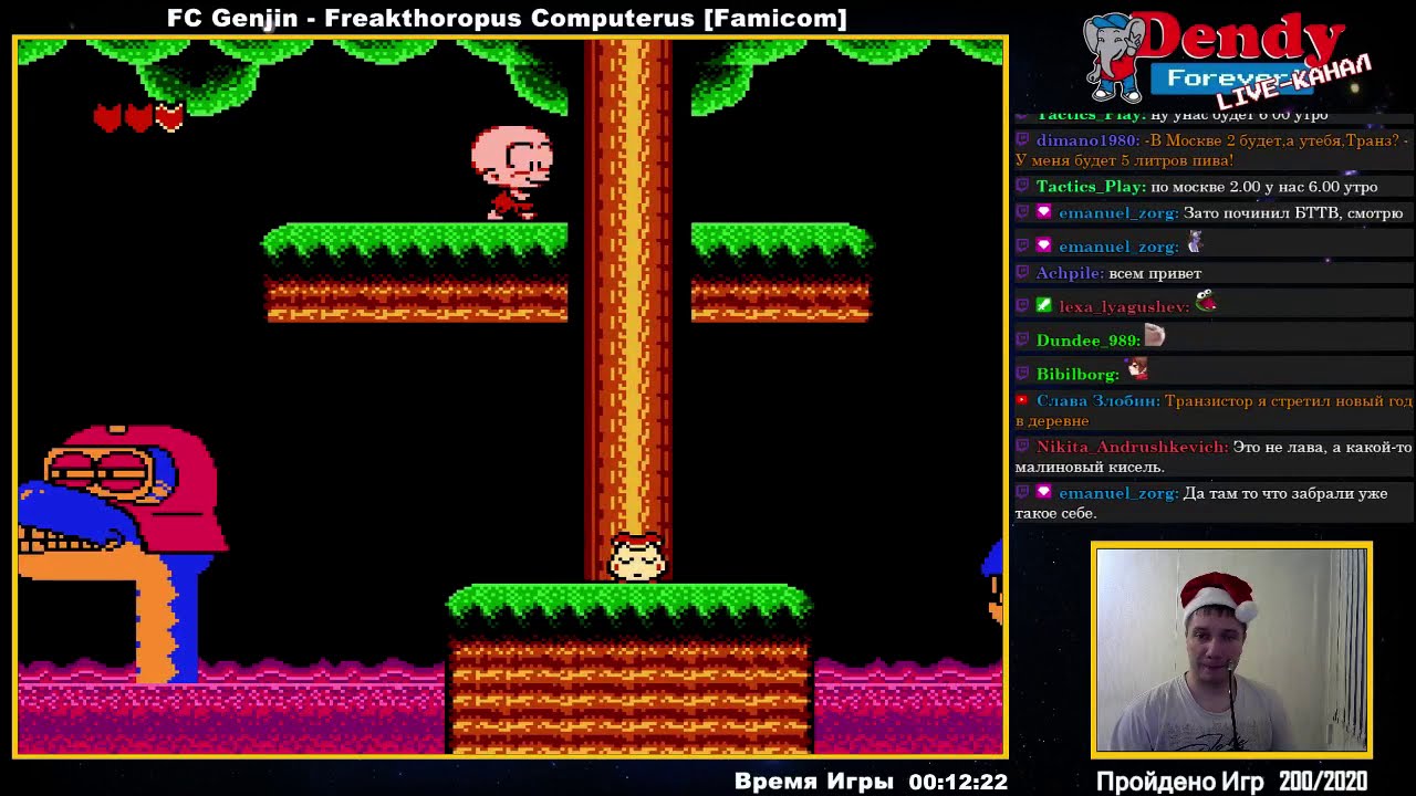 [201/2020] FC Genjin - Freakthoropus Computerus (Famicom)