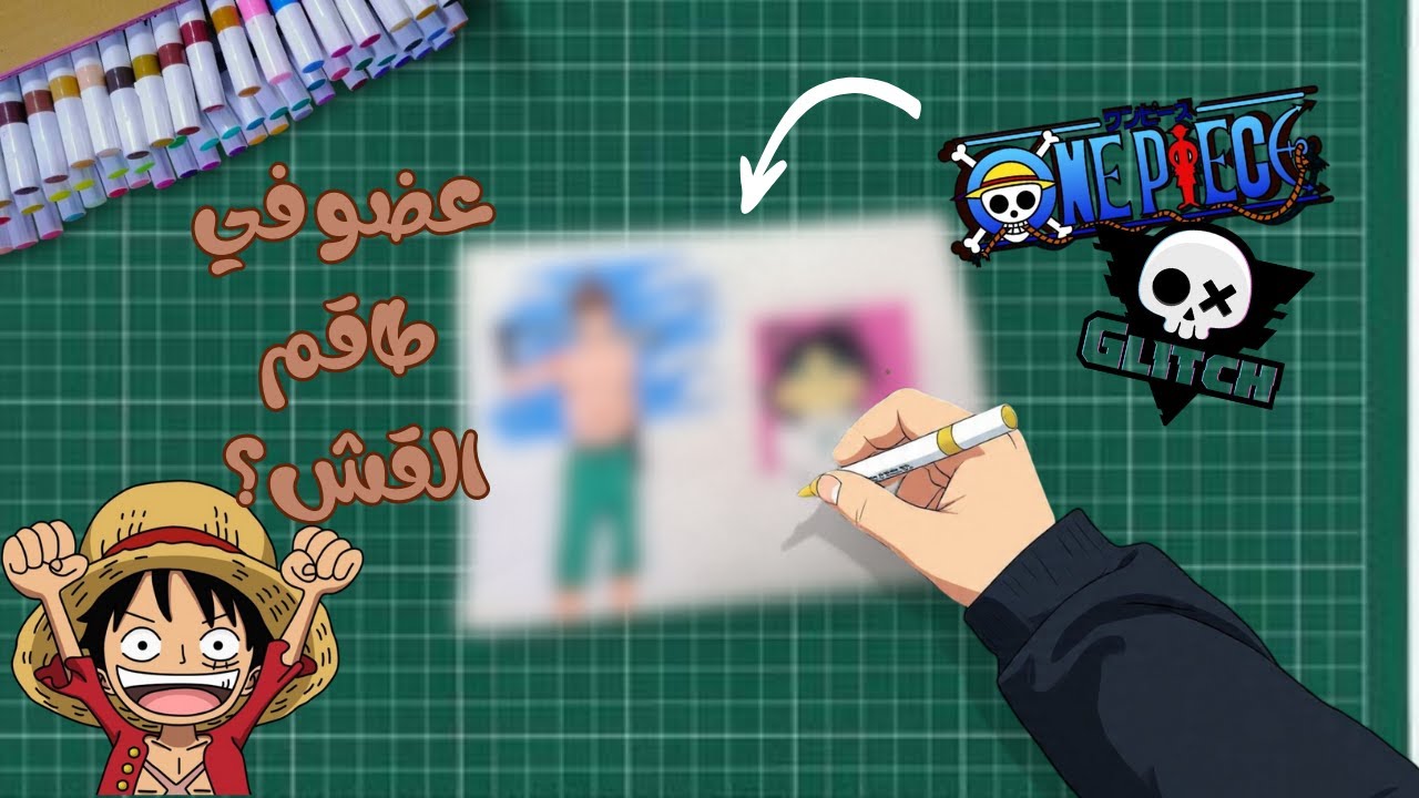 رسمت شخصيتي باستايلات مختلفة | عضو جديد في طاقم القش