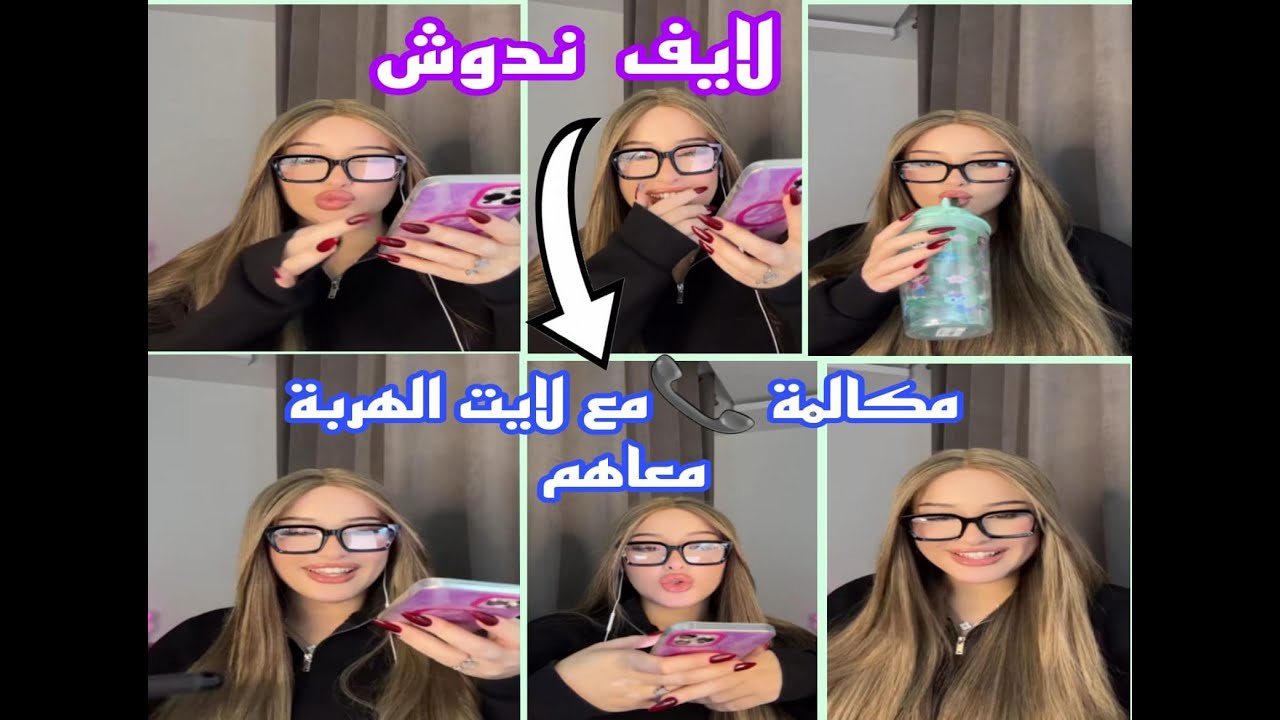 لايف ندى الجزائرية 🔥 2024\22\11 Nada