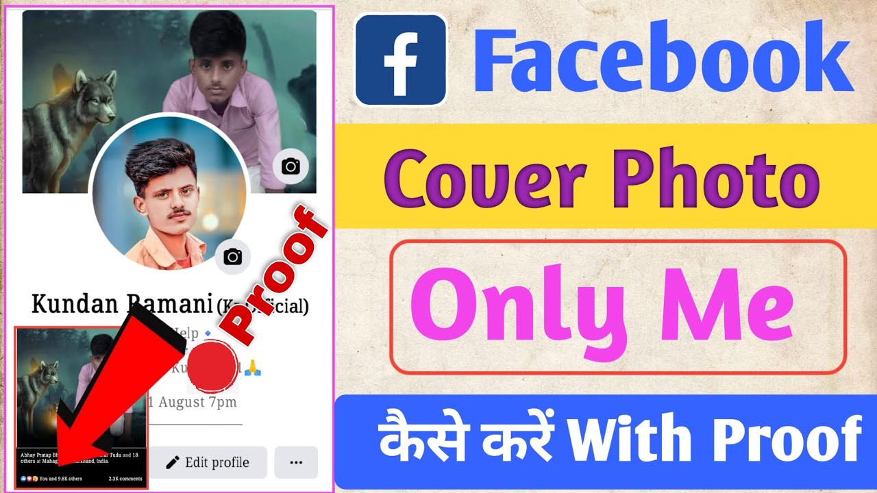Facebook Cover Photo Ko Only Me Kaise Karen 2022 | fb cover pic ko only me kaise karen 2022