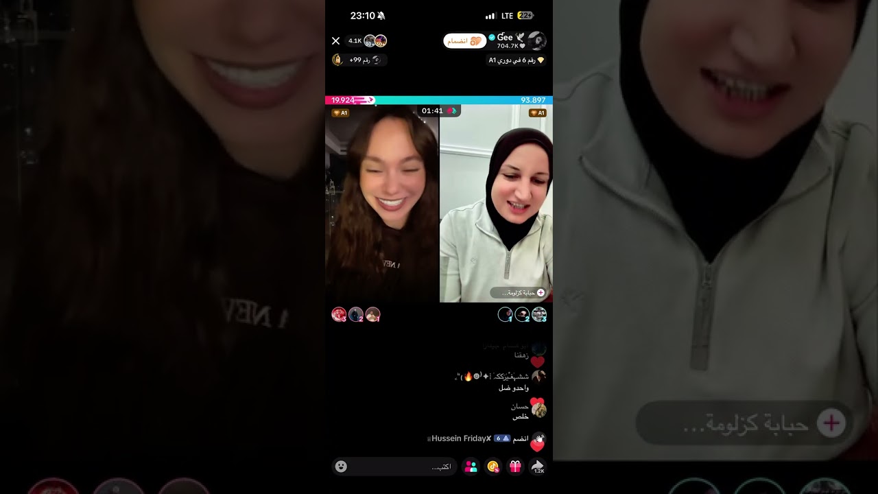 لايڤ غنوة وعلي جزء 3 23/02/2026