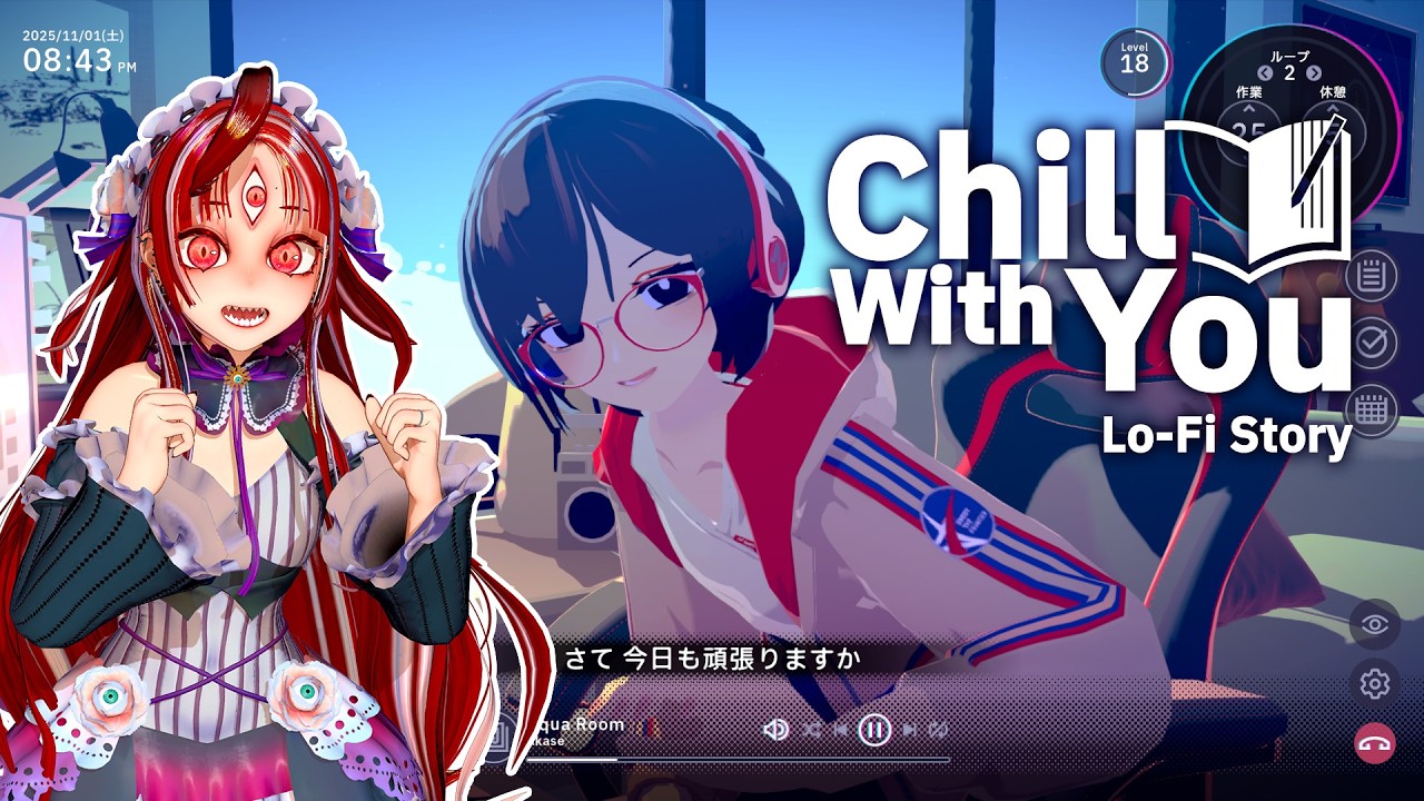 【Chill with You Lo-Fi Story】今日も作業がんばろー！【赤井夕/ #Vtuber #jpvtuber 】