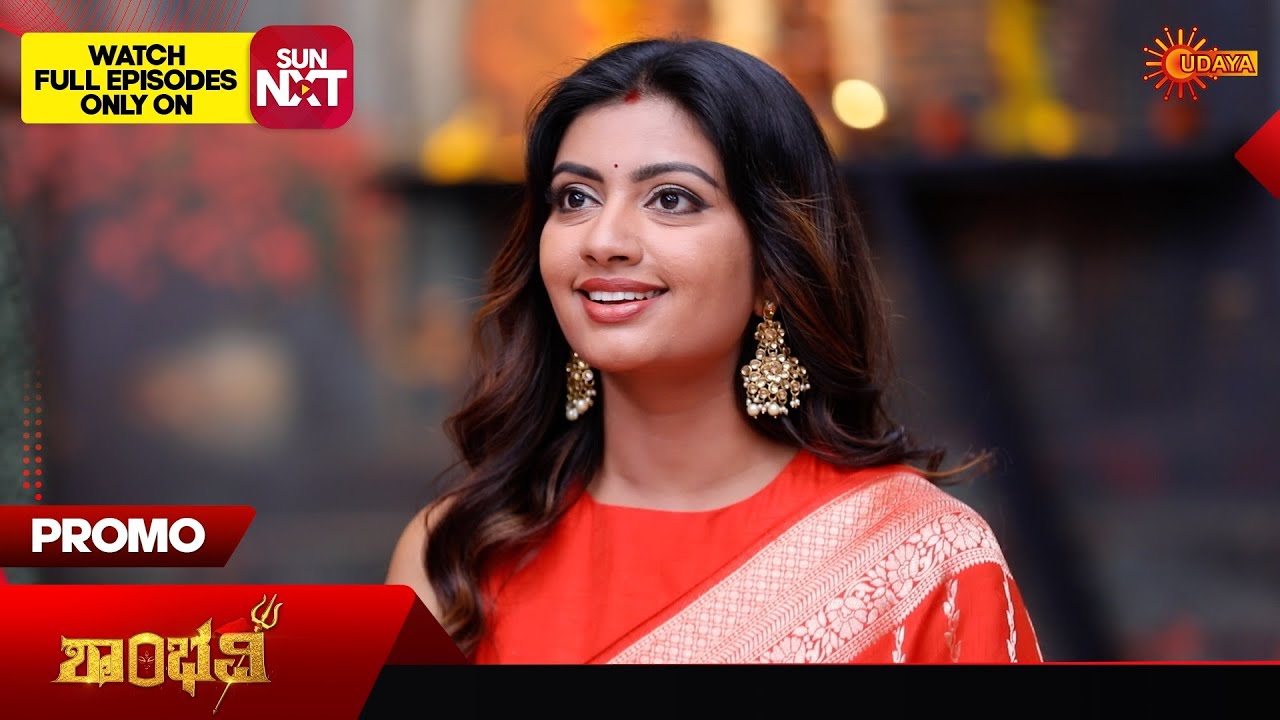 Shambhavi - Promo | 02 Mar 2026 | Kannada Serial | Udaya TV