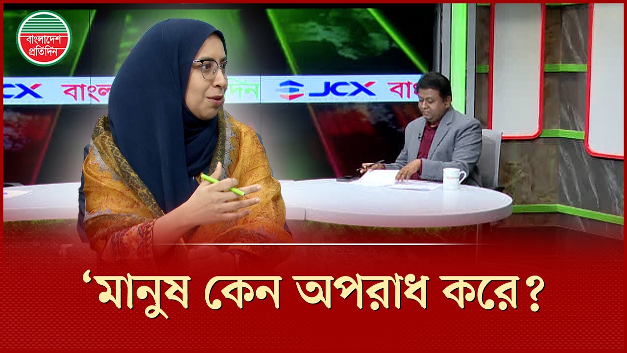 ভালোবাসার বাংলাদেশ গড়তে সবাইকে এগিয়ে আসতে হবে বলে মনে করেন ব্যারিস্টার জহরত আদিব চৌধুরী | Talkshow