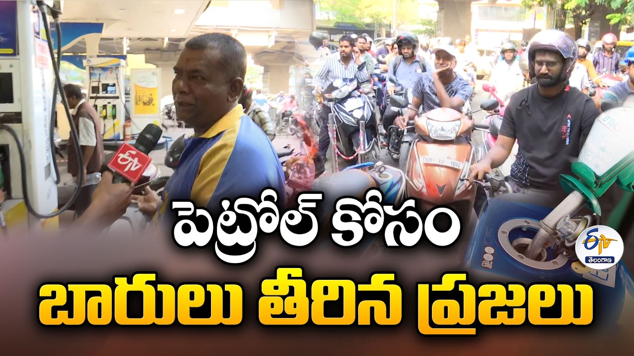 Hyderabad Fuel Panic | Long Queues at Petrol Pumps Over War Rumours