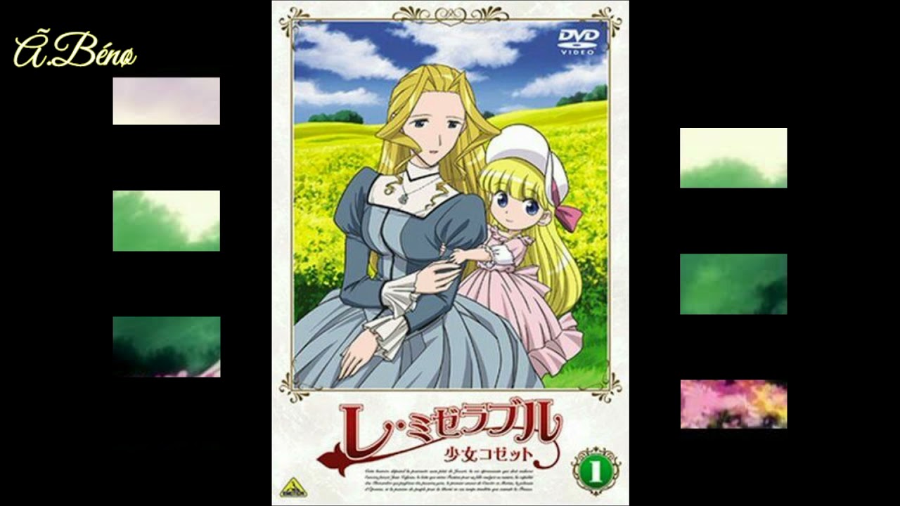 اغنية البؤساء النسخة اليابانية