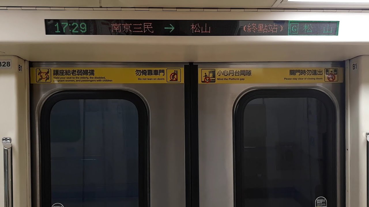 【臺北捷運】 C371-三系 327/328 往G19松山 G16南京復興-G19松山
