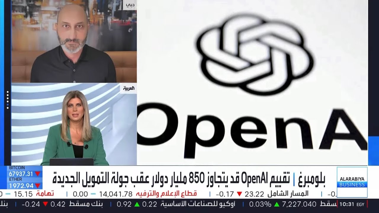 #openai هل تمويل 100 مليار دولار إنجاز تاريخي أم معركة بقاء في سباق #الذكاء_الاصطناعي 