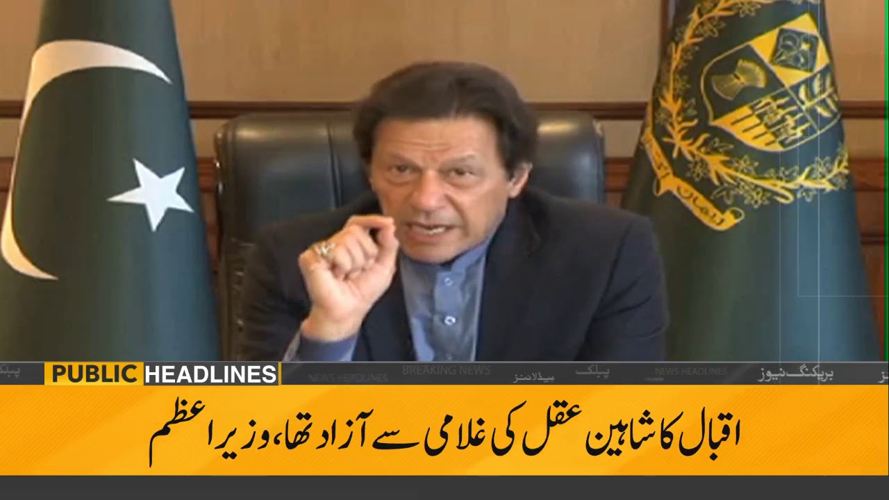 Public News Headlines | 9:00 PM | 9 November 2018