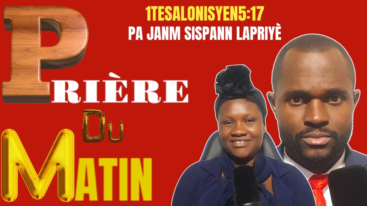 PRIÈRE DU MATIN LUNDI 16 FÉVRIER 2026 AVEC FRÈRE ASTREL SAJOUS SENYÈ MWEN DEVAN TRON OU
