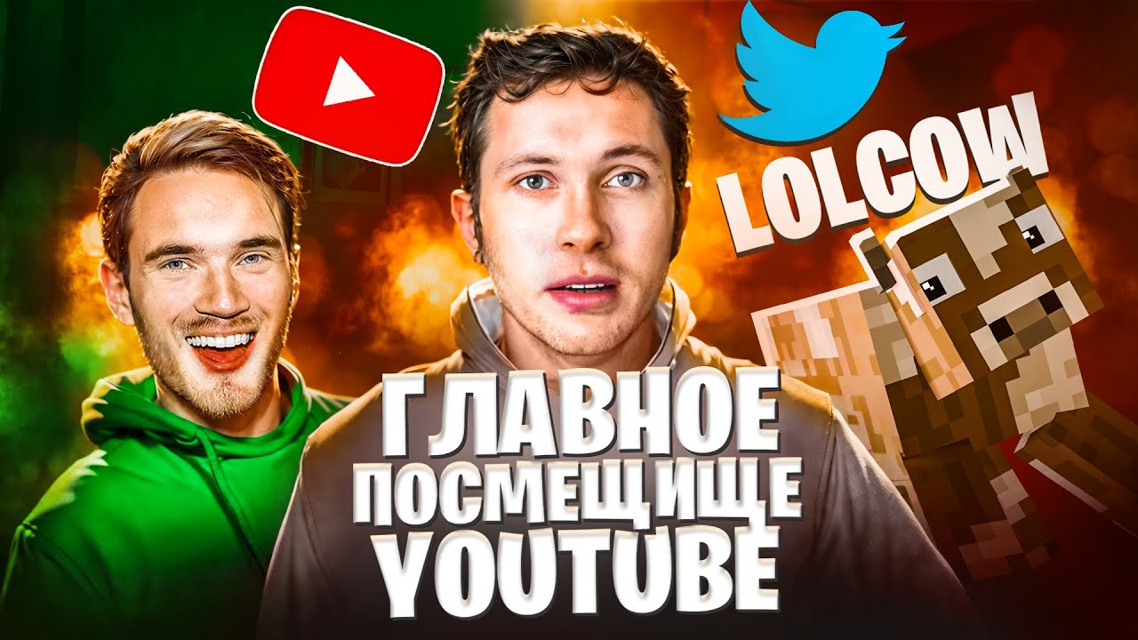 НА😸КОТИКИ ПОГУБИЛИ ЛЕГЕНДУ ЮТУБА - Tobuscus