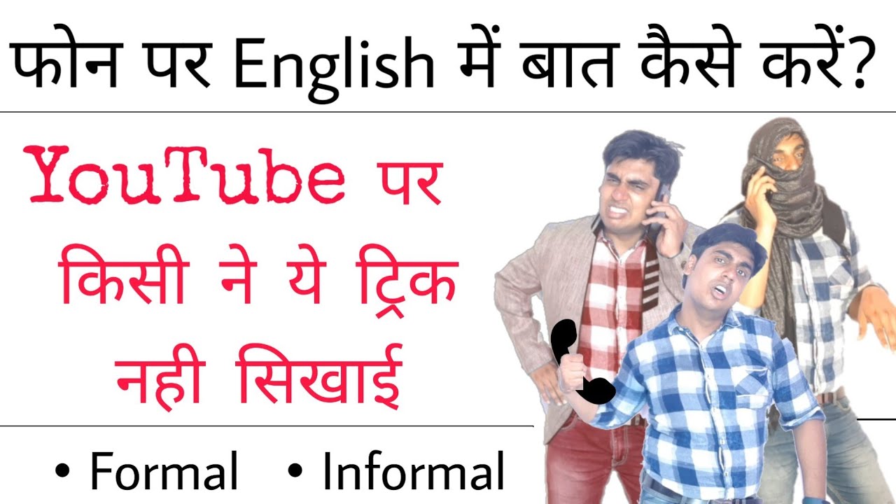 Telephone phrases english to hindi | formal informal telephonic conversation | talk in english