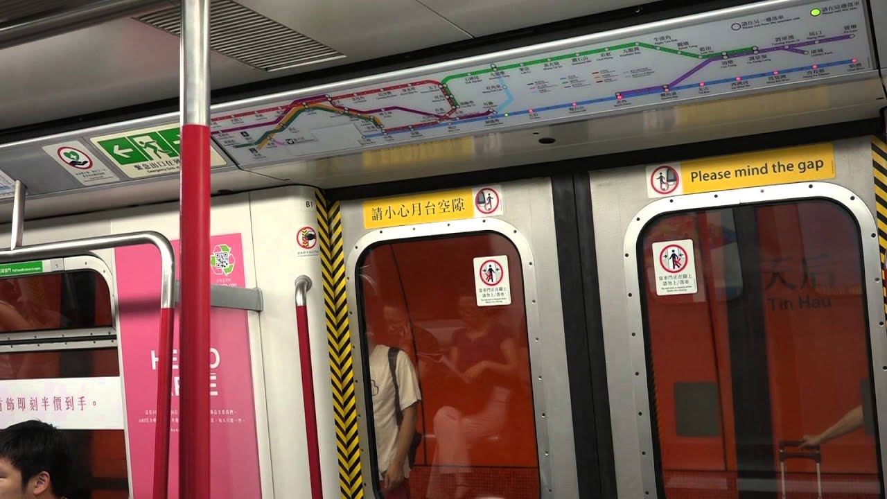 港鐵 港島綫 往柴灣列車 全程行車片段 MTR ISL train service to Chai Wan