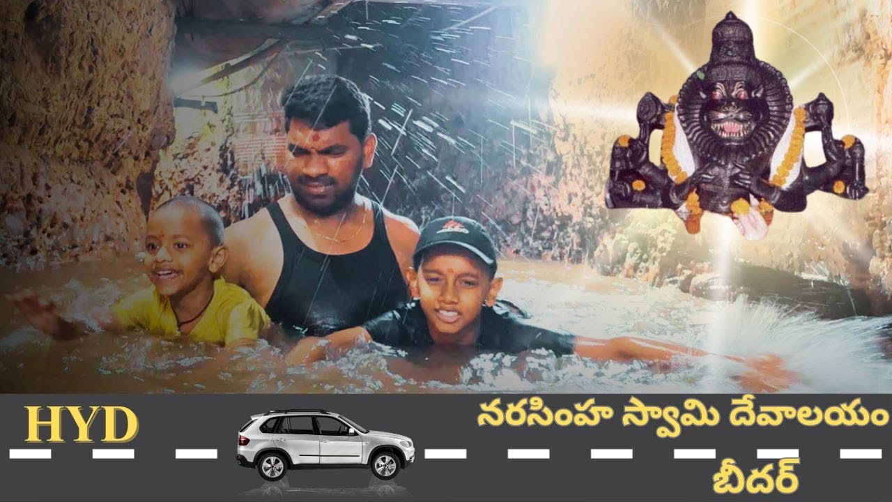Road trip from Hyd to Bidar Jharny Narasimha Swamy TempleTemple