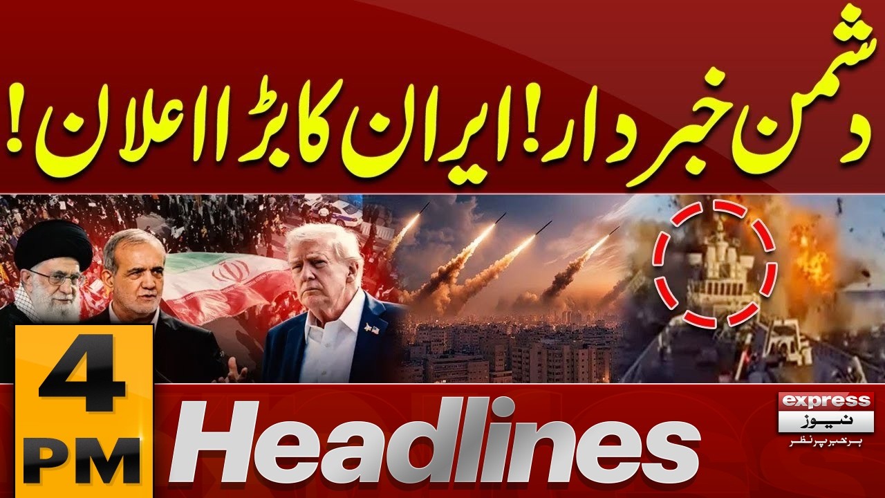 Iran's Big announcement | Iran Vs US War LIVE  | 4 PM Headlines | Pakistan News