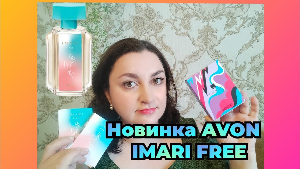 ЗАКАЗ AVON/март 2025. Тестирую новинку 