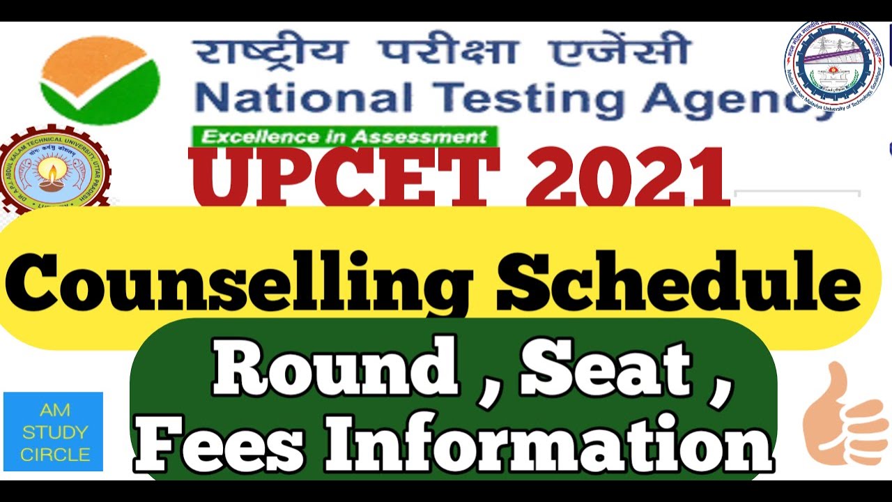 UPCET Counselling Schedule 2021||AKTU|MMMTU|HBTU||B. tech|B Pharma|M. tech|Technical course