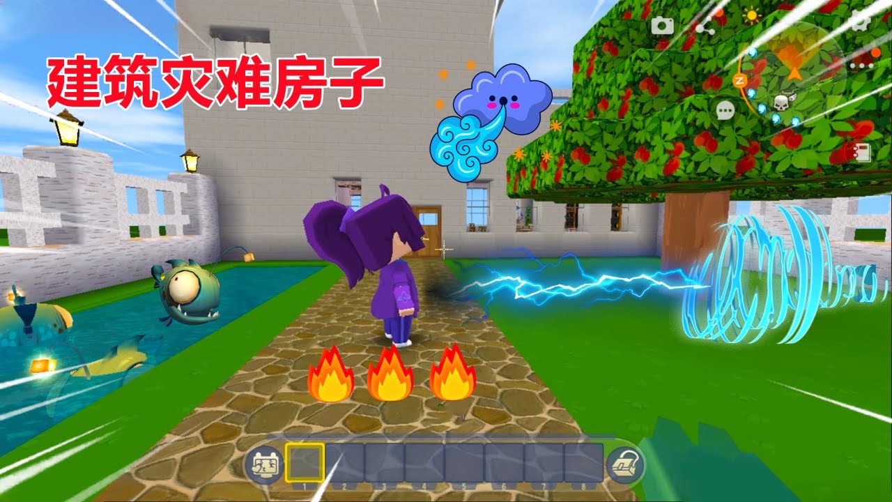 迷你世界：建筑灾难房子！表妹传统激光地刺，忆涵先进火炉房保镖